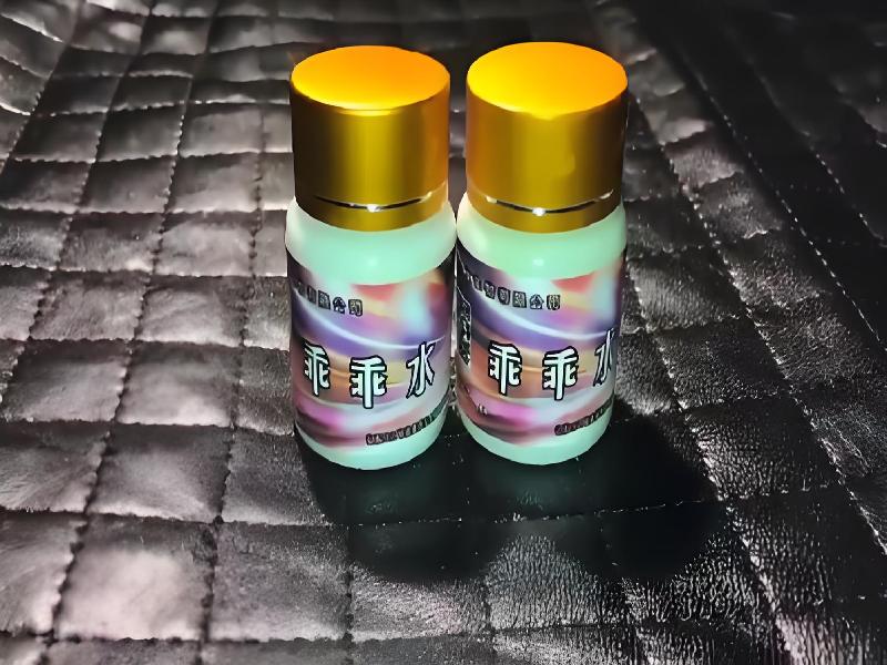 成人催药迷用品5348-saG型号